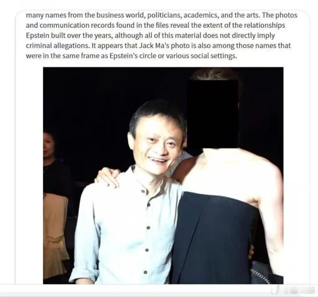 真的假的？期待辟谣！