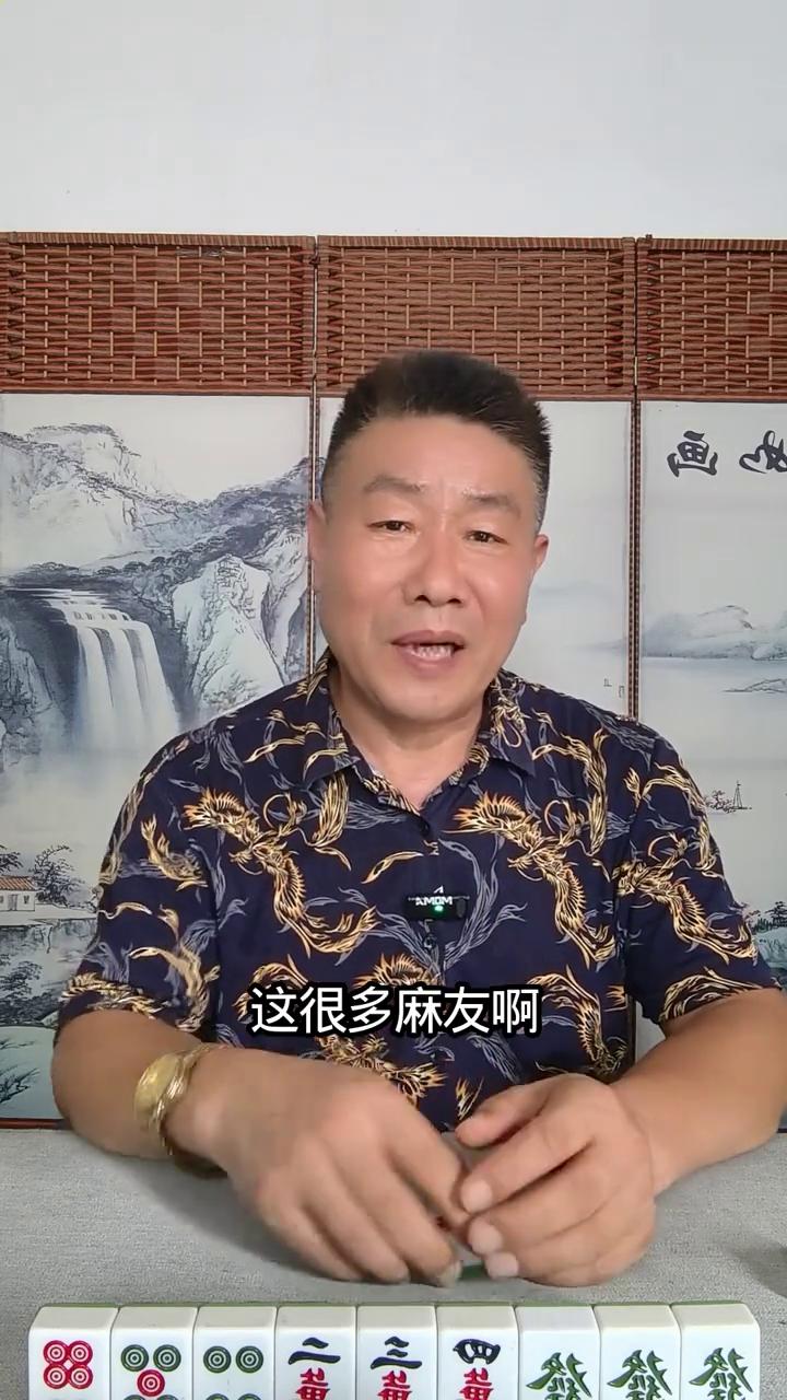 麻将技巧。五哥今天就给大家分享七个超级实用的麻将赢牌实战技巧，保准能让你在牌桌