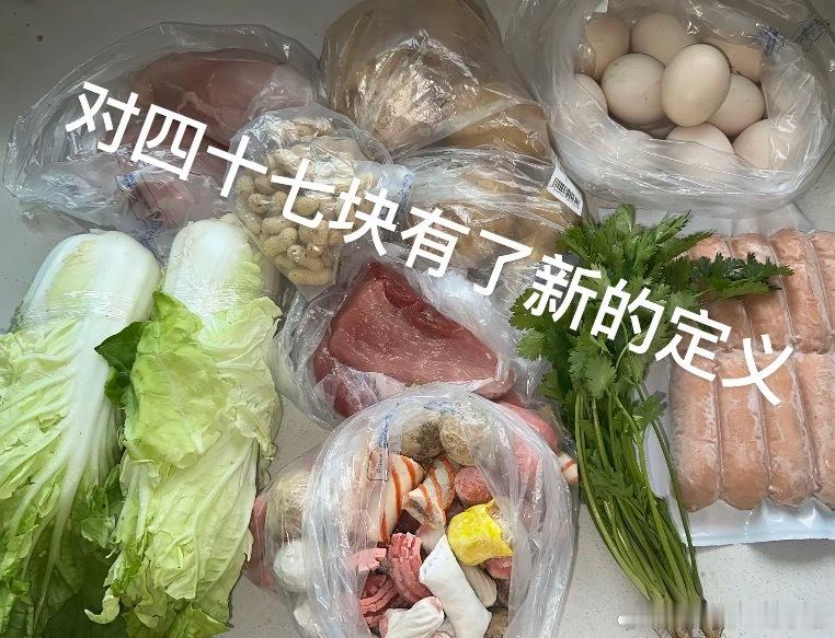 买菜做饭后对钱有了新概念