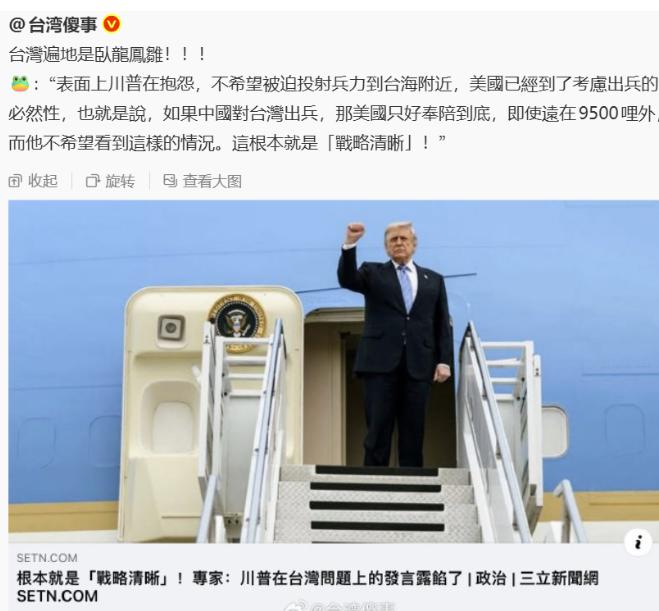 实在受不了岛内这些绿媒，真心希望国家能拿出硬招治治它们。这些年，岛内不少亲绿