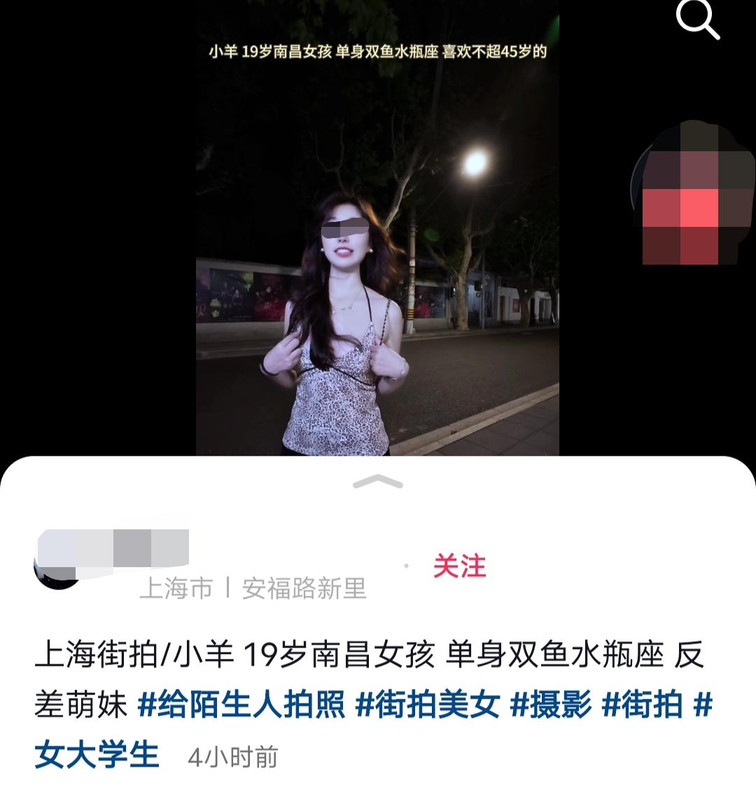 19岁江西南昌女生，目前定居在上海，当被问到“娶她要多少彩礼”的时候，她不假思索