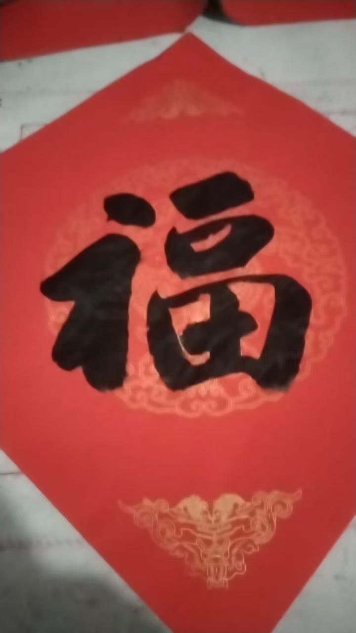 最近看到山东大学撤了书法专业，书法学等10个专业被撤销。为山东大学鼓掌。看看现在