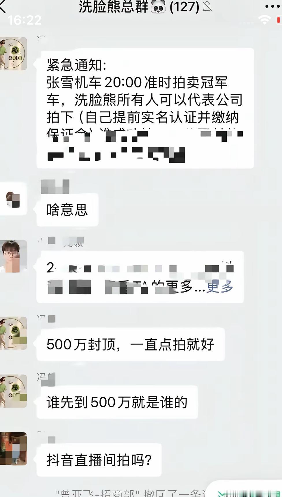 看到500万拍下张雪复刻版赛车洗脸熊品牌创始人唐华波的经历，跟张雪还有几分相似。