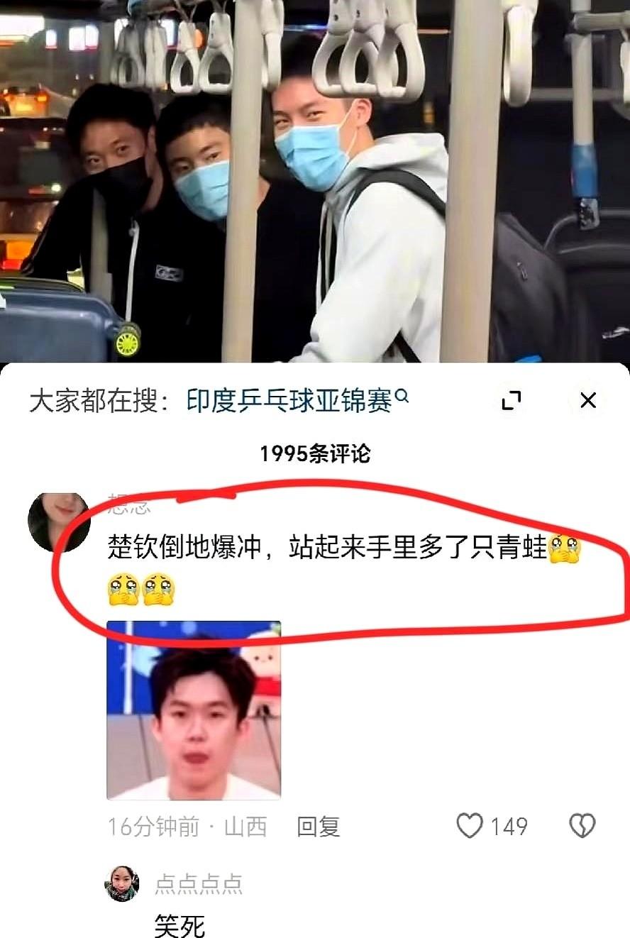 真的要被这届网友笑死在评论区。一大早刷到牛冠凯在印度的视频，好家伙，我差点把手