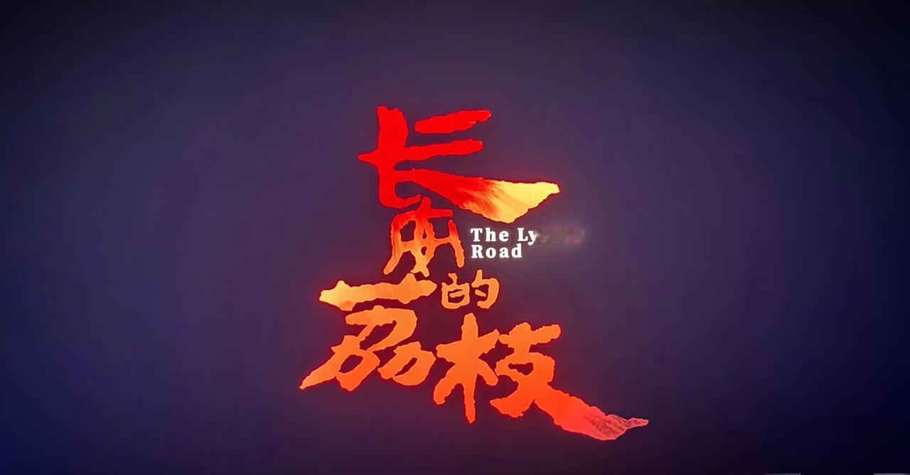 陈楚生的《庙堂之外》还未发布就已经火了，他到底是什么锦鲤体质？《长安的荔枝》还
