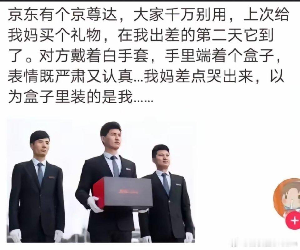 哈哈哈真的好像