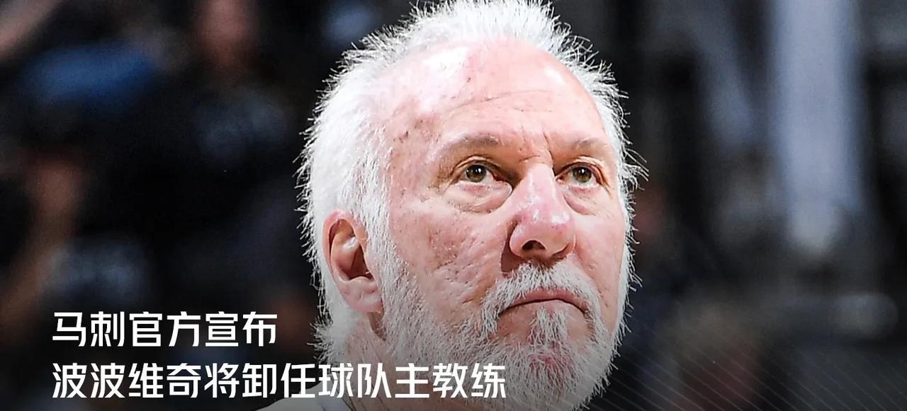 一觉醒来文班亚马的天塌了，马刺迎来了两个坏消息，文班亚马看到估计都要哭晕在厕所了