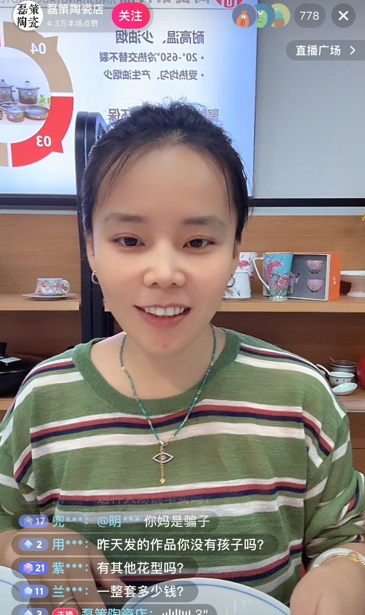 “昨天发的作品你没有孩子吗？”直播间很多人针对熊磊昨天的作品提出疑问，熊磊说，