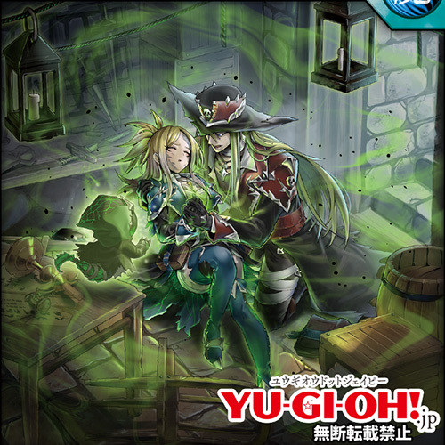 游戏王RUSHDUEL2026年7月表公布