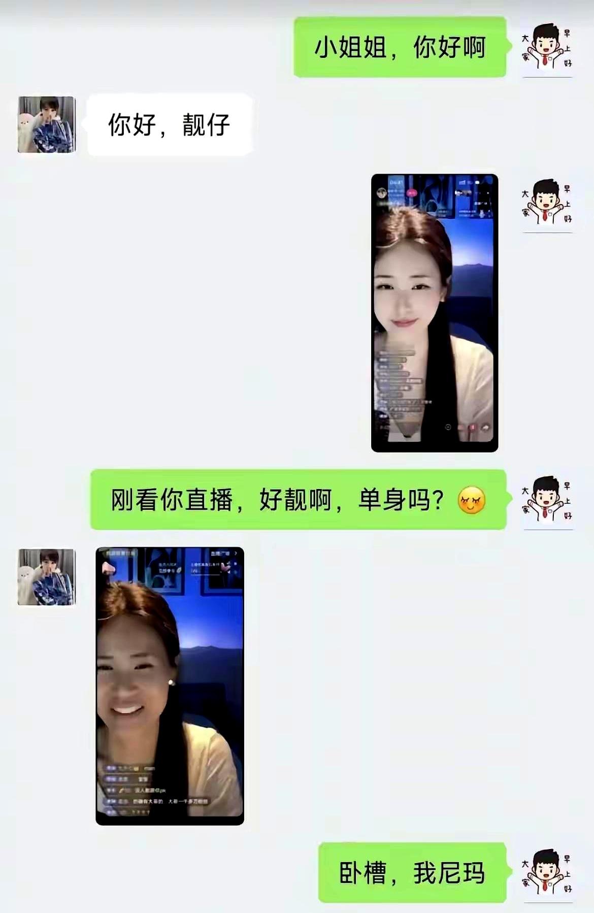 看了这么多直播，你见过几个敢把“不私下交易”挂嘴边的？这女主播一句“不私下交易