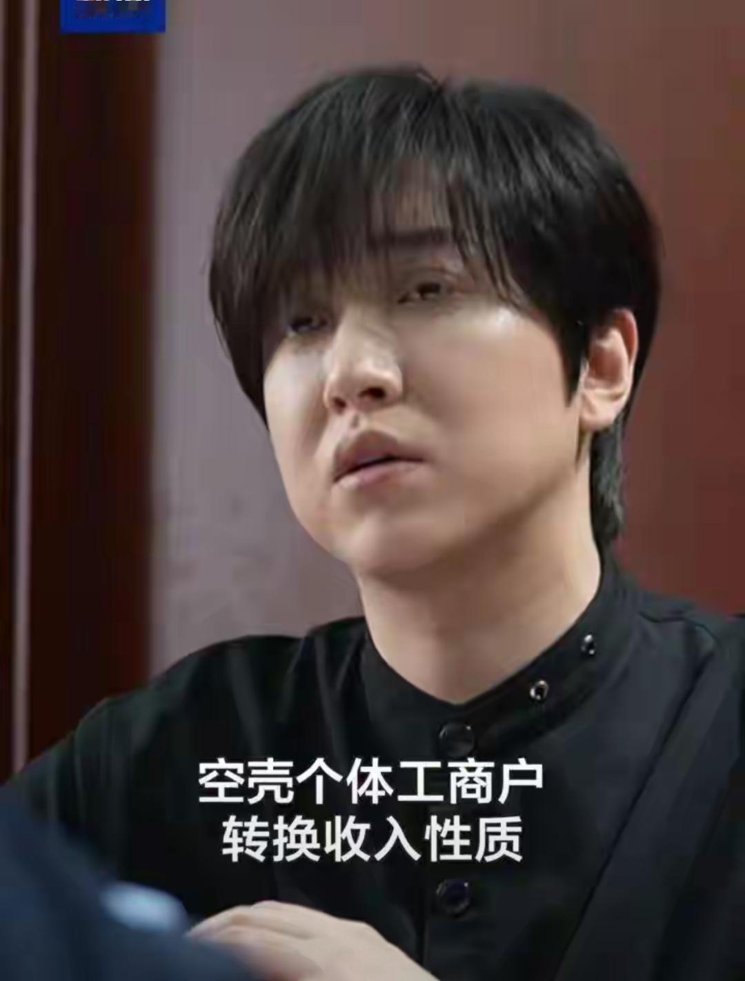 顶流网红接连翻车，这次轮到千万探店博主白冰，偷税内幕被狠狠扒光，实在刷新认知。