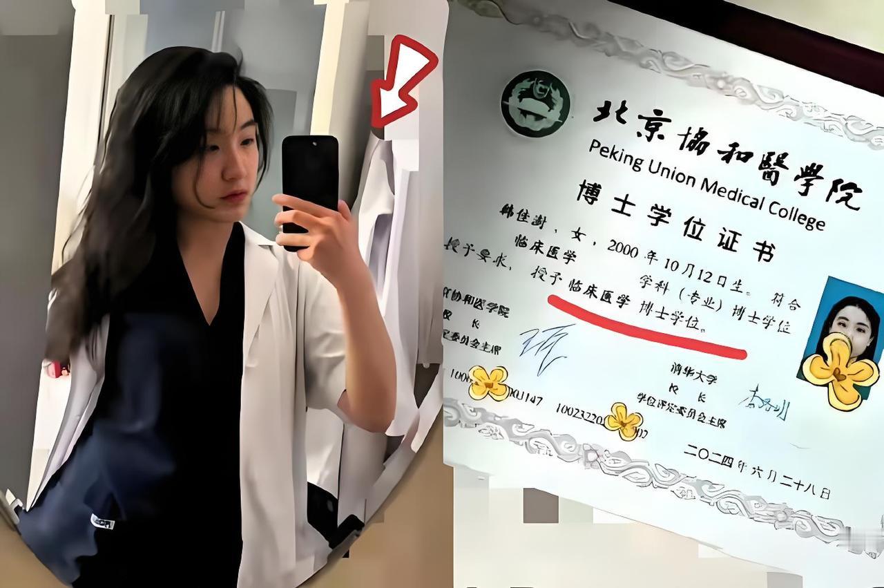 比董袭莹更厉害的女人出现了，15岁赴加拿大留学，19岁进协和4+4，23岁成