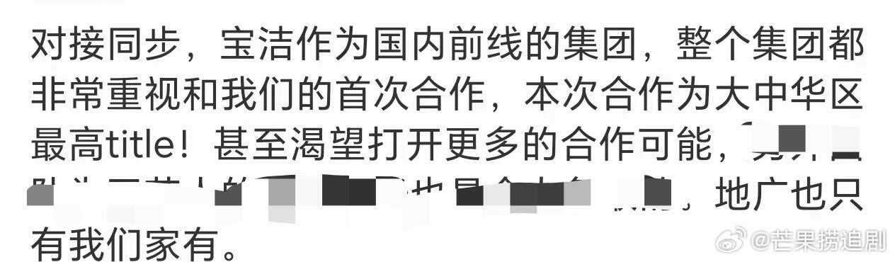 原来地广只有邓为有，而且是全线代言人​​​