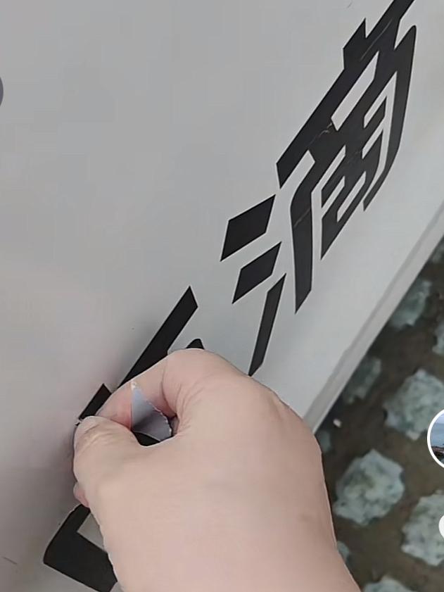 “干这几年滴滴，钱没挣到，一身毛病，谁爱干谁干，我是真不干了！”看着师傅撕车贴