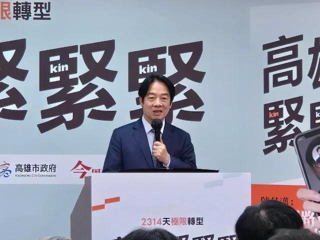 被赖清德夸了而且接下来会被委以重任他就是陈其迈今天赖清德参加他的新书发布