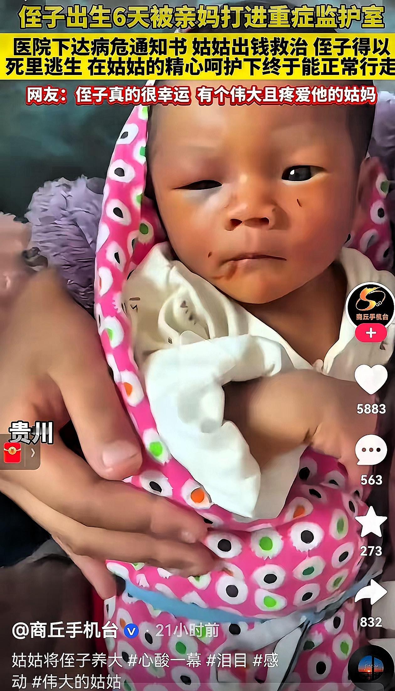 真的要被气哭了！刚生下来6天的宝宝，居然被亲妈打进了ICU，医生好几次下病危通知