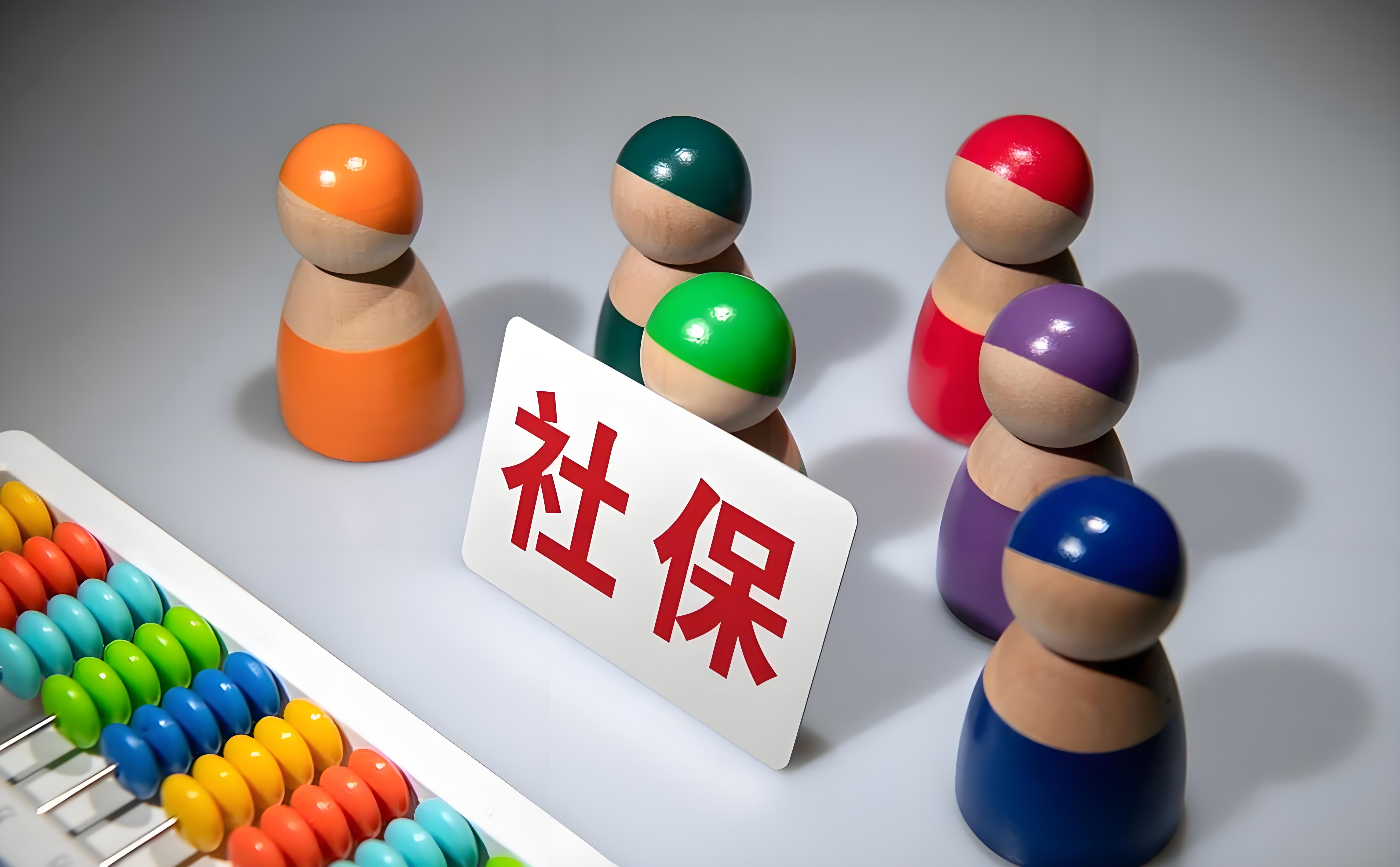 全民社保全面实行后会发生什么？好事变成坏事太可笑！等9月份强制交社保后，肯定有老