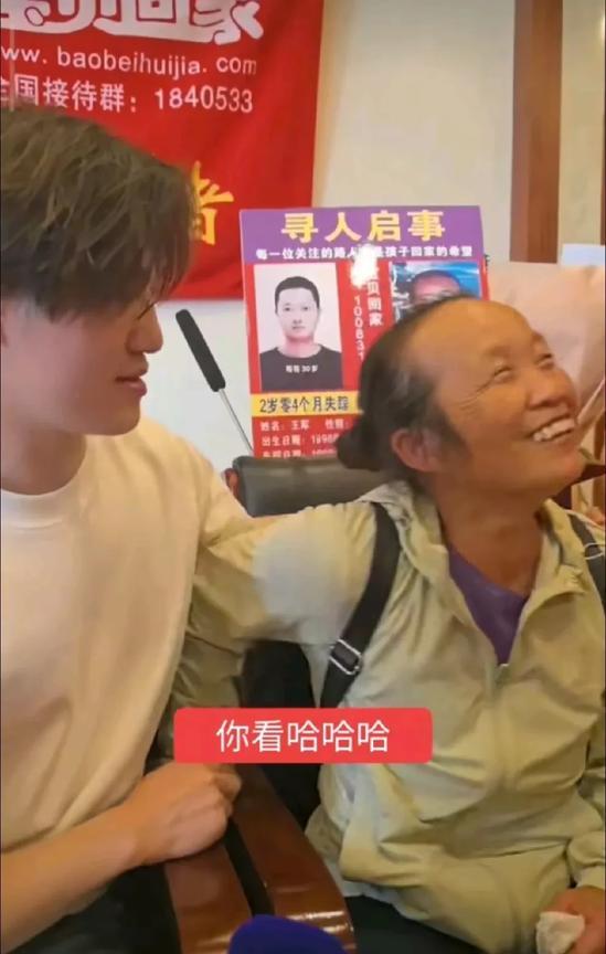 据说好几位寻亲家庭的妈妈，都患上了抑郁症，这次亲眼见证了一位。上午，被拐儿童刘林
