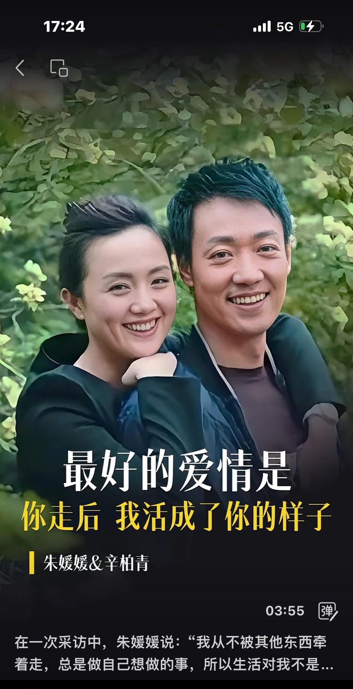 朱媛媛去世前病床照流出，涉事医生被质疑！涉事医生能看出来是朱媛媛的主治医，医患
