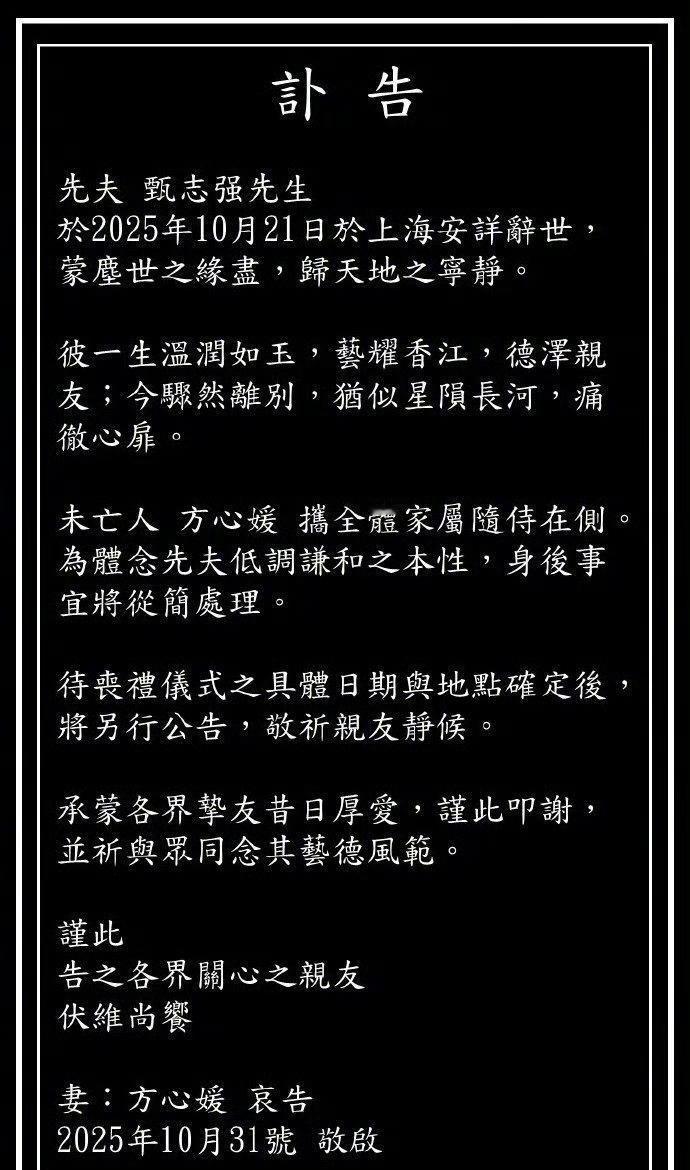 哎,又一位熟面孔去世了,香港演员甄志强,今年才59岁。甄志强也是老牌帅哥一枚