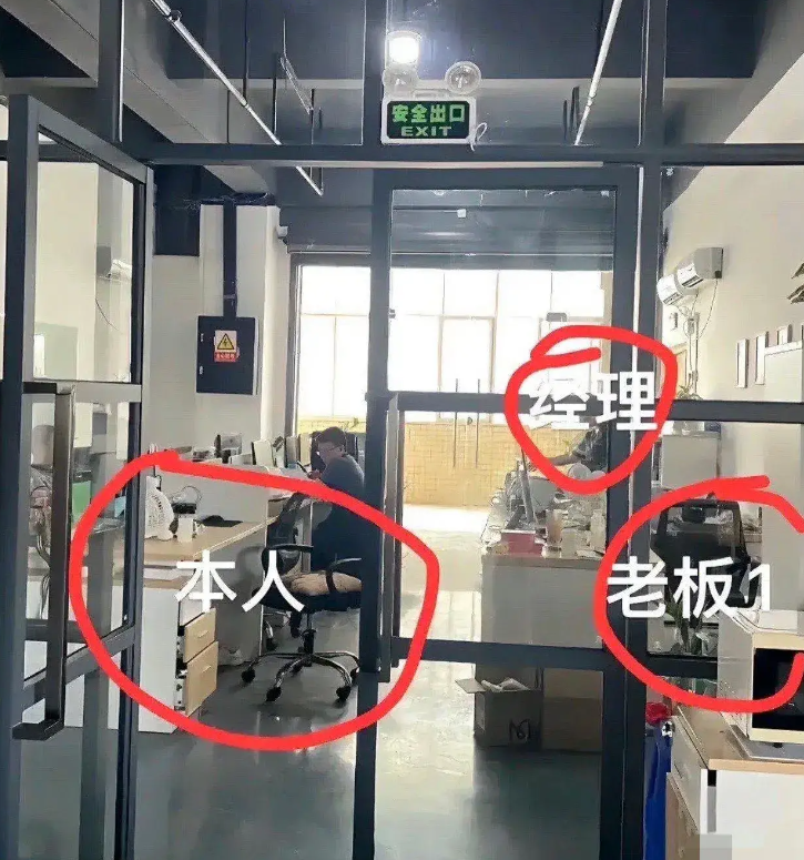 小公司真的不建议来，太压抑了