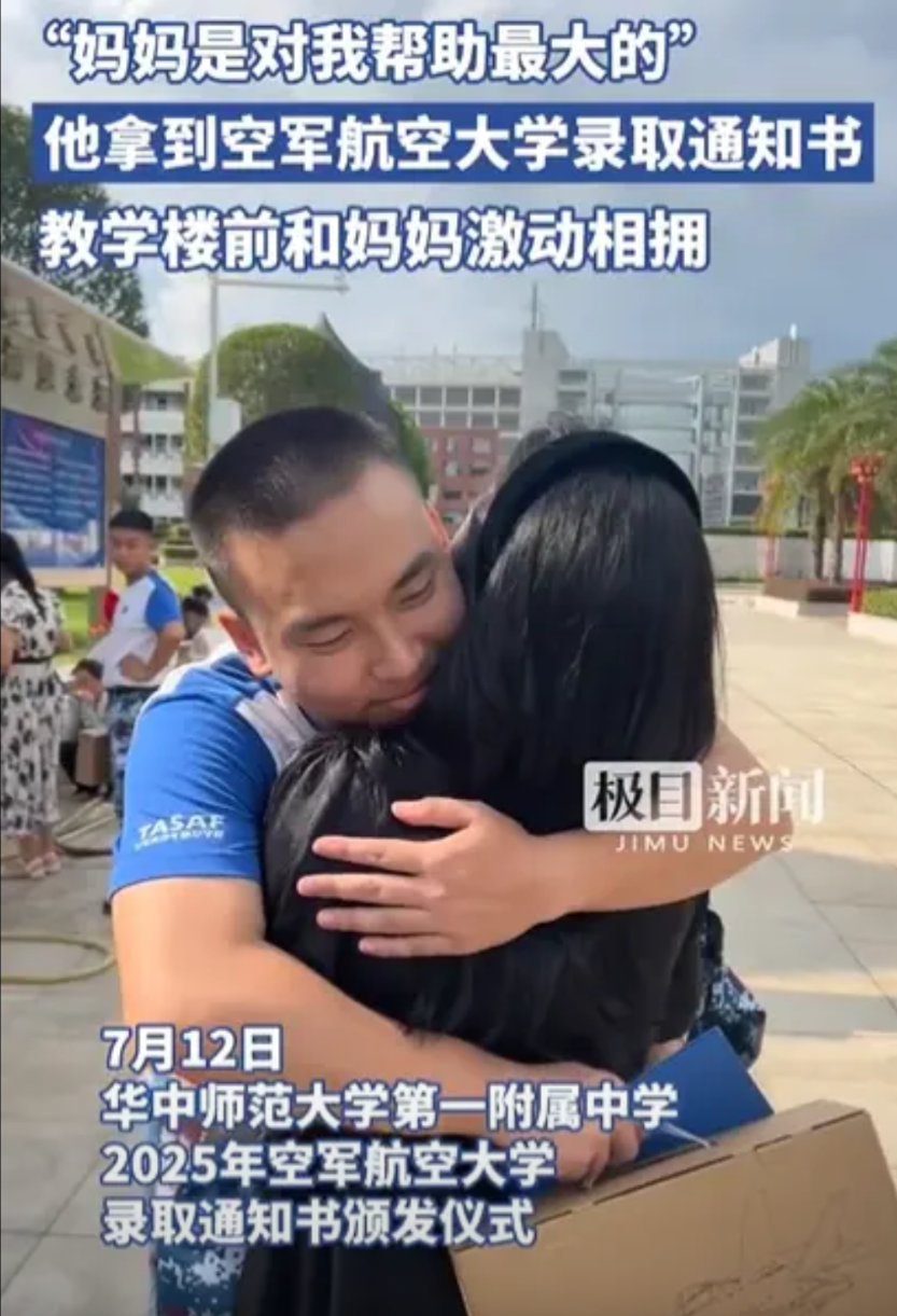 “祖坟冒青烟了！”男生突然收到消息，说录取通知书到了！他以为就是一个信封，没想到