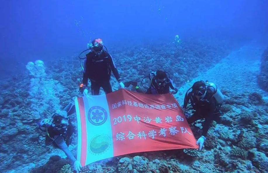 中国科学院日前正式批准建设中沙群岛海洋生态环境野外观测研究站。消息一出，菲律宾