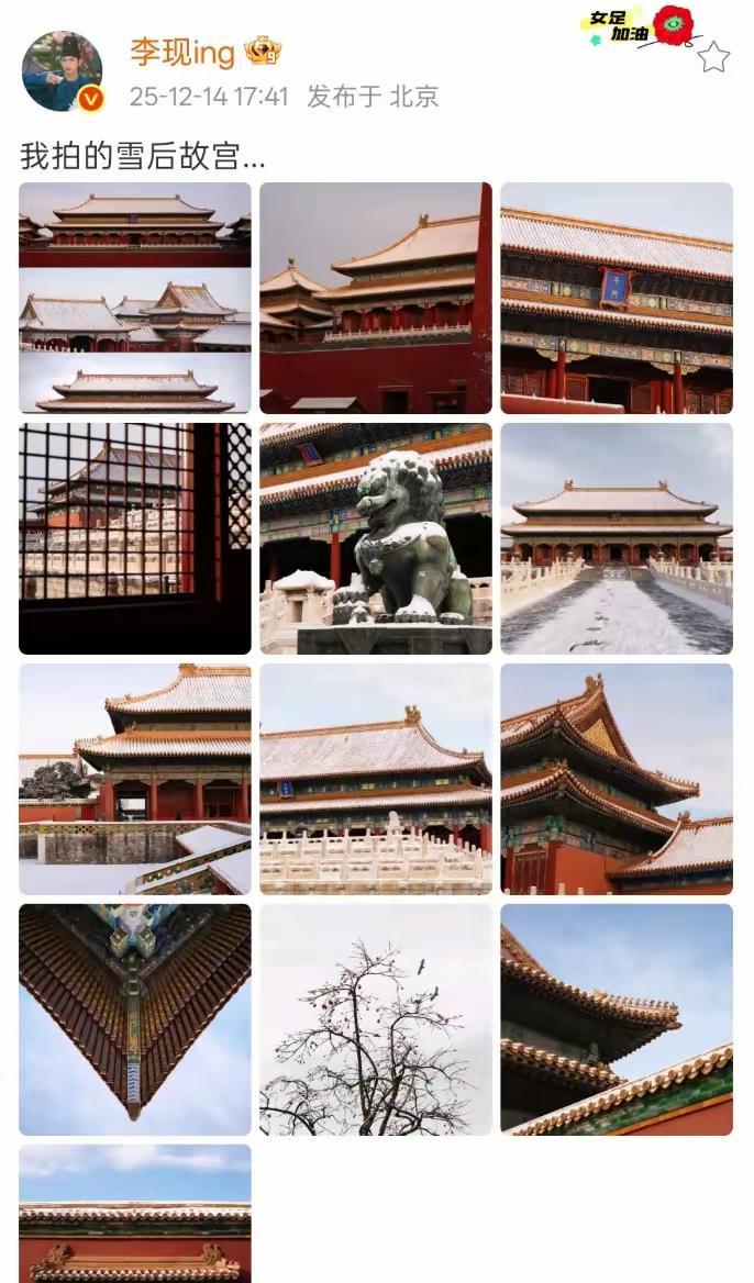 别再夸李现“被表演耽误”了。这句话，暴露了大多数人的思维囚笼。我们总默认：一