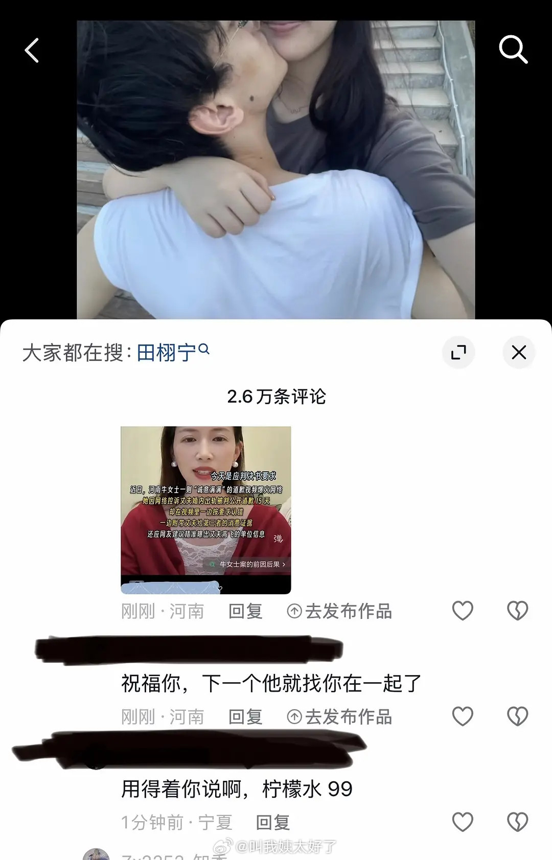 粉丝不会都是小学生吧？不然怎么被洗脑成这样的？