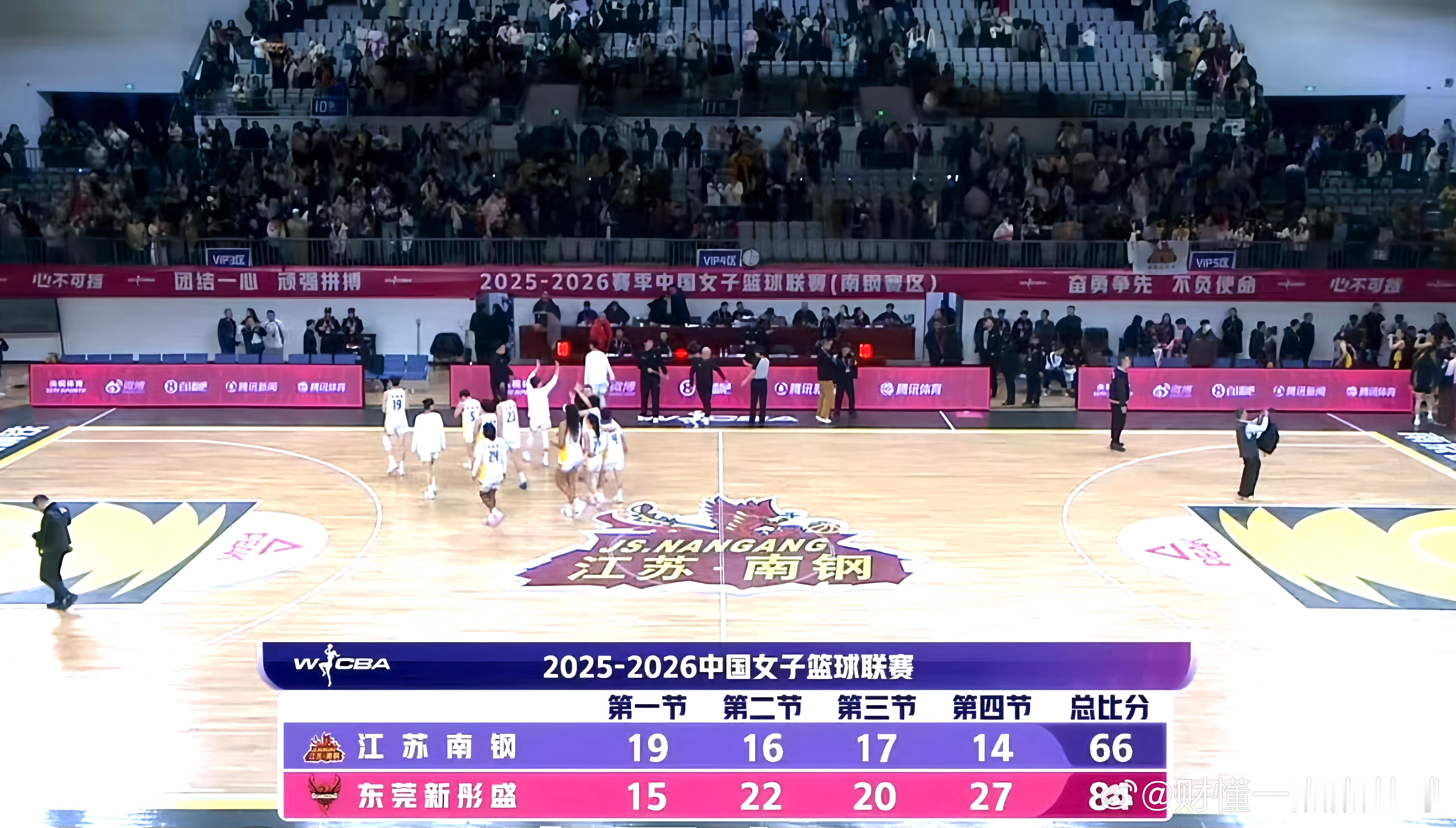 广东女篮今晚拿下开季12连胜！在客场反客为主，从第二节开始，就没有给对方太多的机