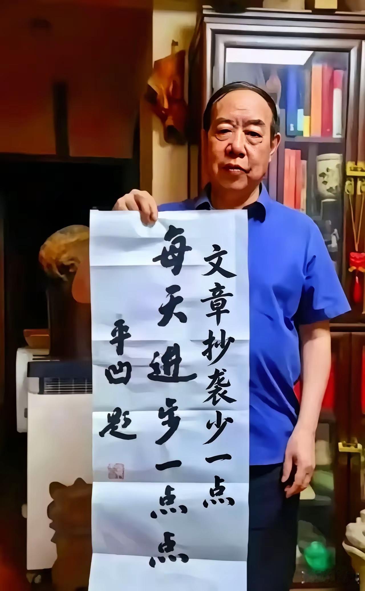 刚刚刷到这张图片，我们严重怀疑这张图是假的，为什么呢？因为如果贾平凹先生早用这句
