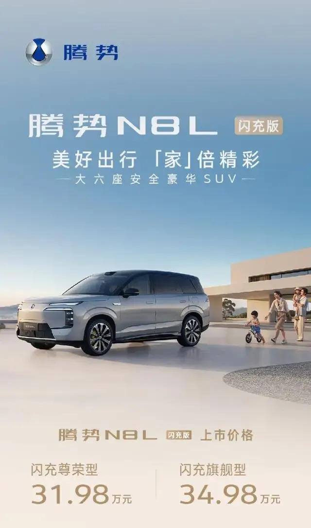 同事卖掉了燃油车，换成了新能源车，开了两年，告诉我们说：1、省钱是真的。电费