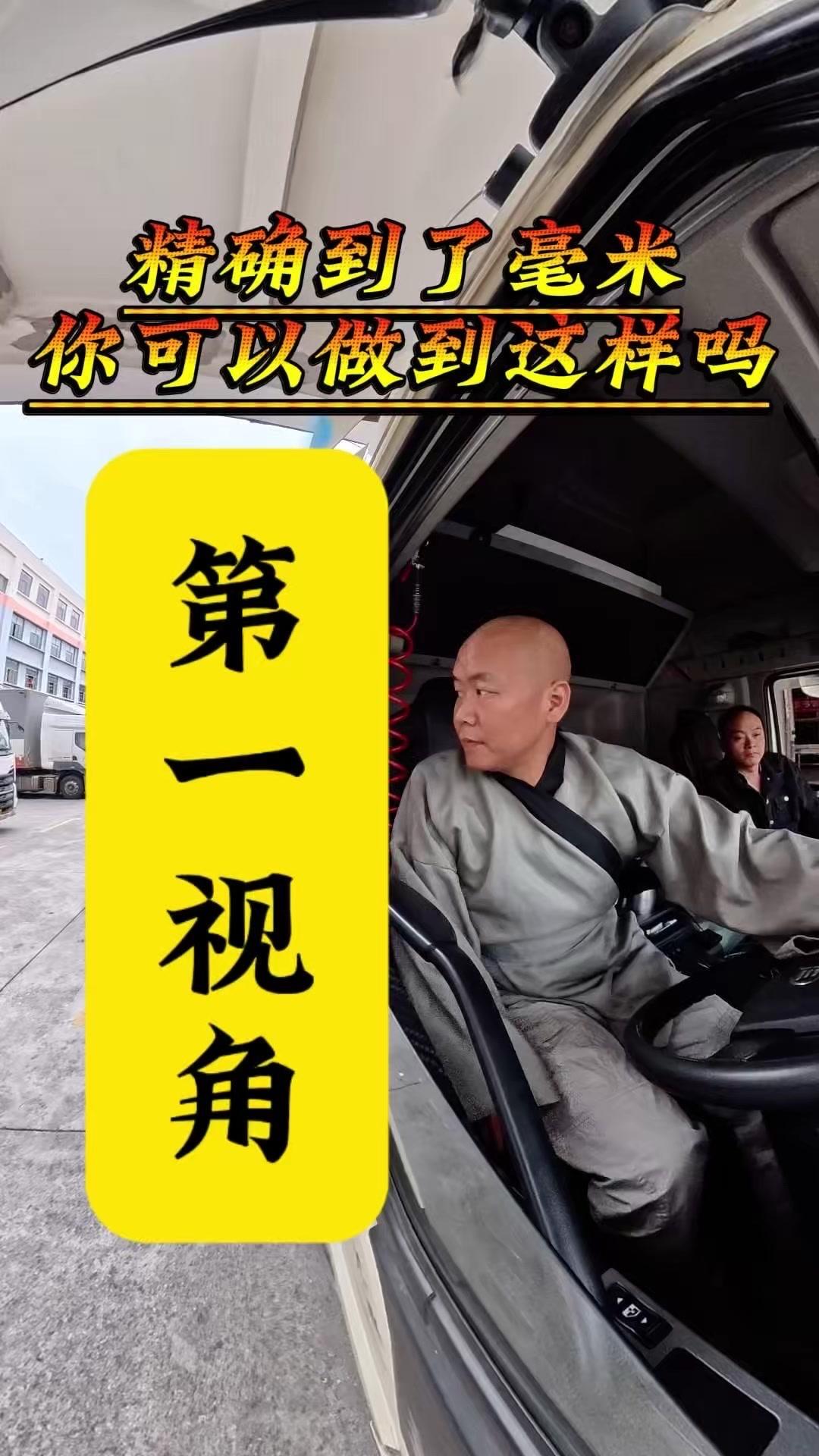 精准到毫米的车身调校，你见过吗？🚗新车展示第一次近距离看工程师调校车身，每一