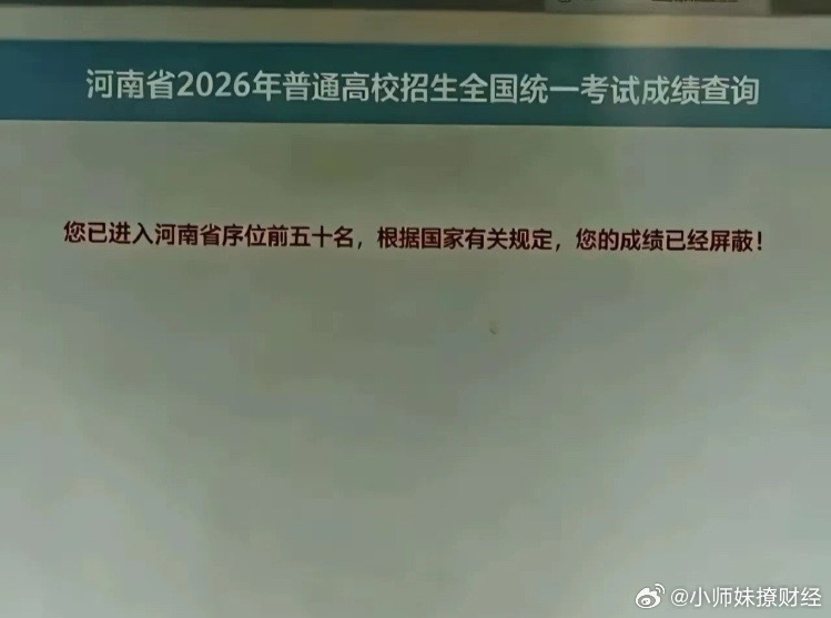 如果你家孩子考成这样，是不是做梦都能笑醒啊？