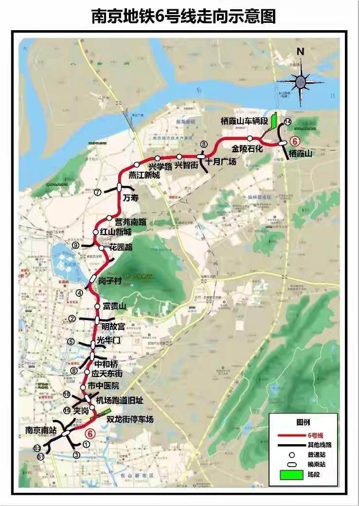 乘坐地铁6号线去栖霞山游玩是方便了，但对于“吃了粽子还要沾糖”既要乘坐地铁又想赶