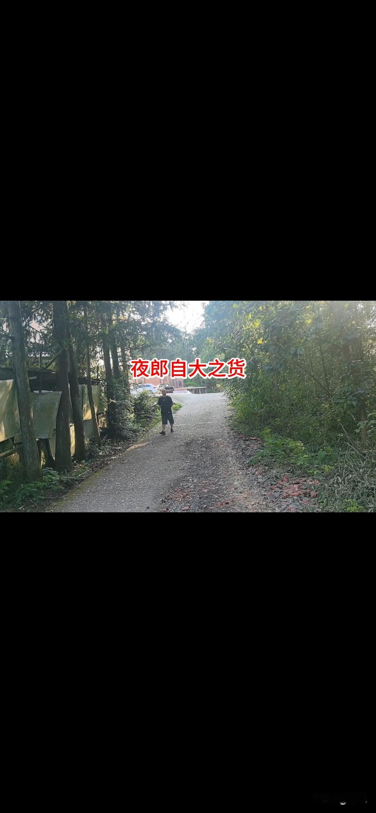 当你有个朋友，只要有点儿成就，她的耳朵就怀孕了;他的眼睛也就出彩了;他走路