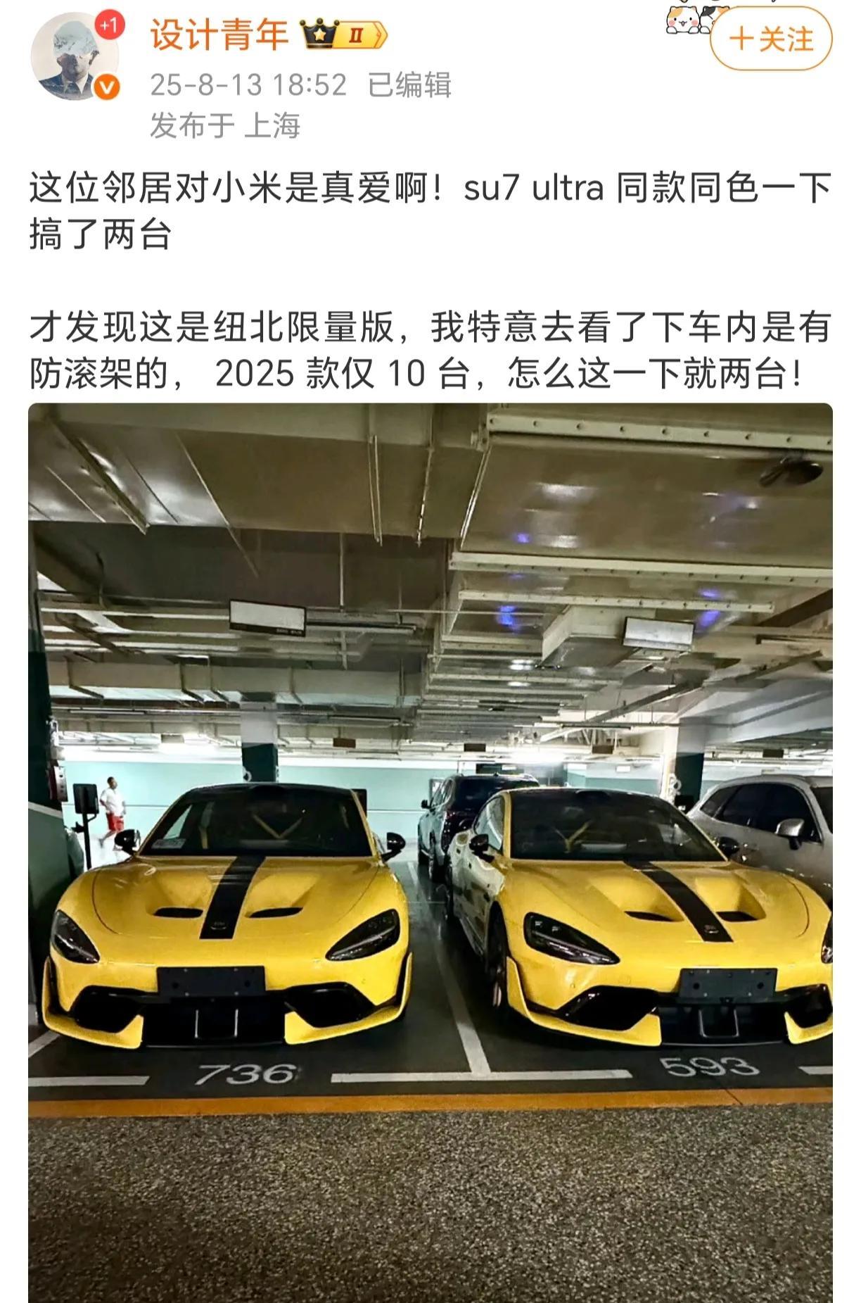 另外一台是配件车吗[微笑]