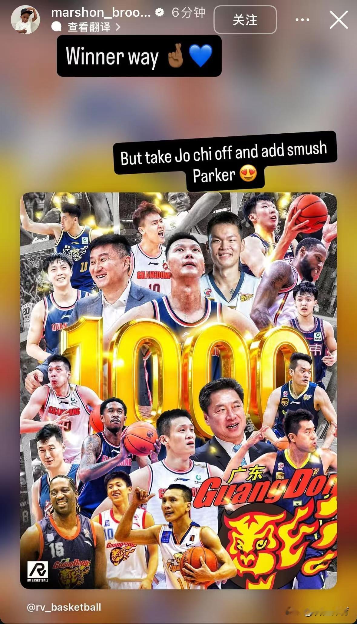 广东队在CBA获胜场次达到1000场，马尚直言，应把周琦换成帕克！这话对吗？