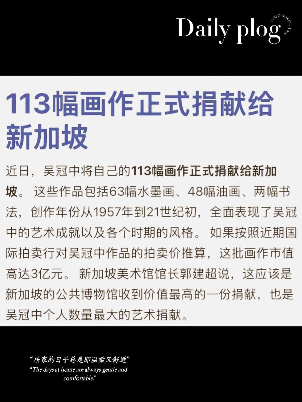 为什么这一次大家不觉得可惜？也没有人骂“汉奸走狗”之类的污言秽语了？答案太扎