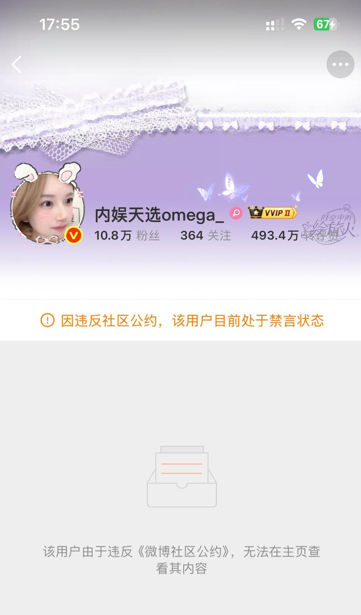 这什么时候的事，刚还看见她在激情空瓶​​​