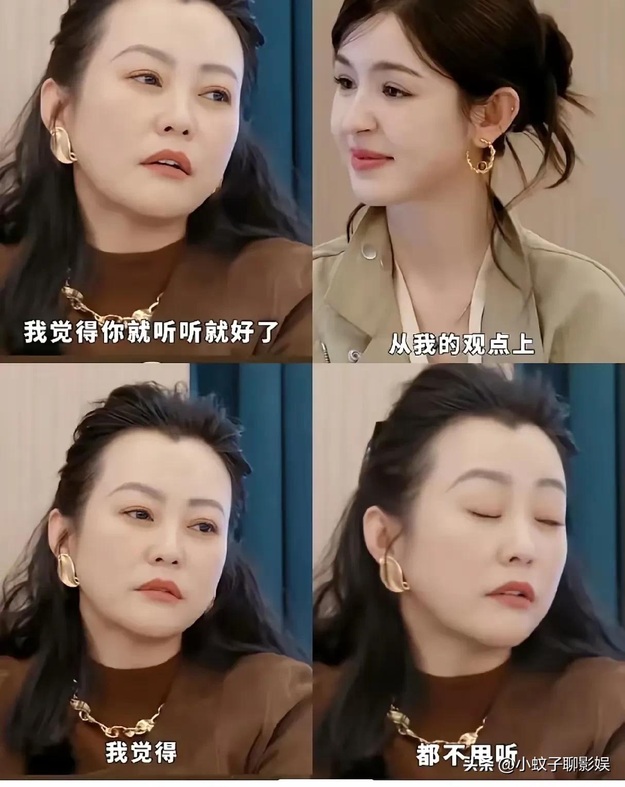 好硬核，郝蕾为哭成泪人的哈尼克孜出头，堪称内娱职场爽文大女主戏码！节目中，