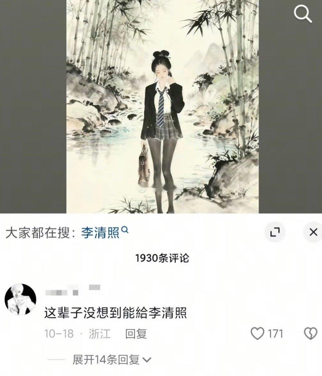 炫压抑时代​​​