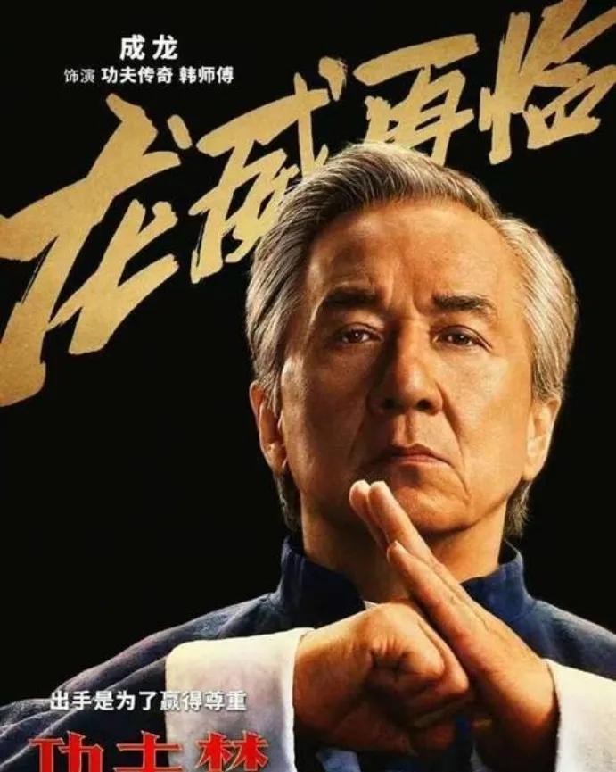 一直觉得成龙大哥的电影哪都能火，结果新片国内外票房竟冰火两重天，北美爆火内地遇冷