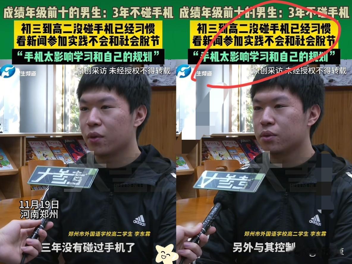 河南，一位高二男生火了！不是因为帅气的外表，也不是因为惊艳的才艺，而是他居然3年