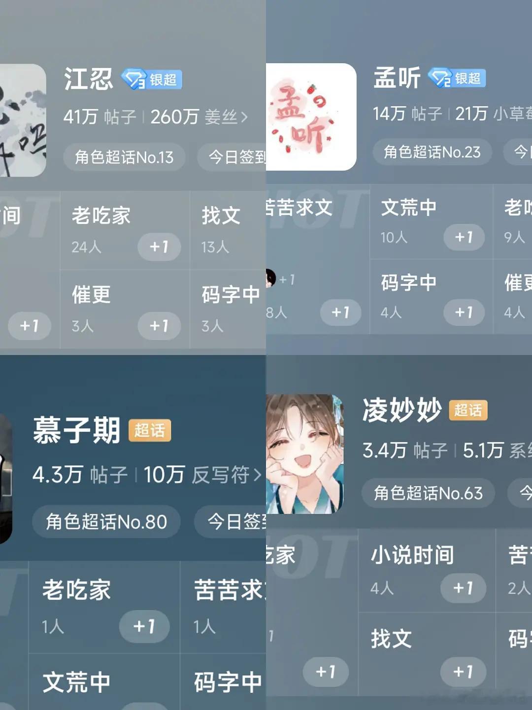 一部剧能不能爆，是不是主要还是看男主？