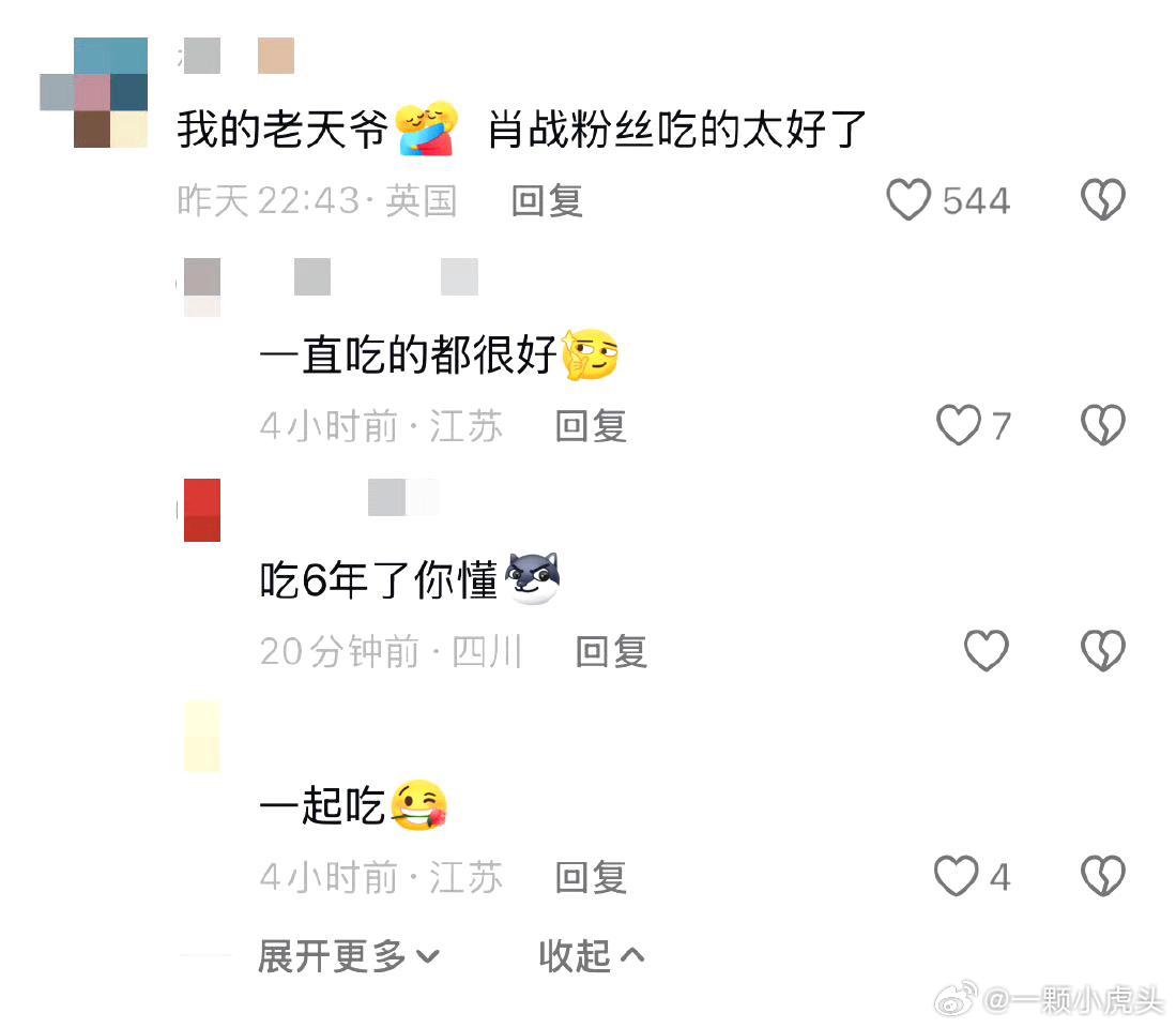 肖战少爷简直魅魔，谍报上不封顶预告一出，全是一眼万年求资源的追剧人好多