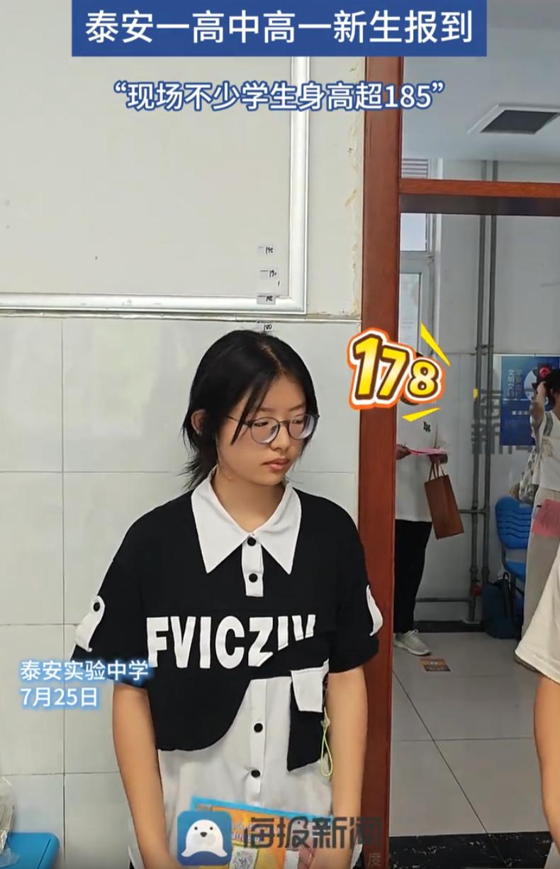 山东大汉果然名不虚传，现实比传闻更震撼！山东泰安一所高中新生报到，现场统一测量身