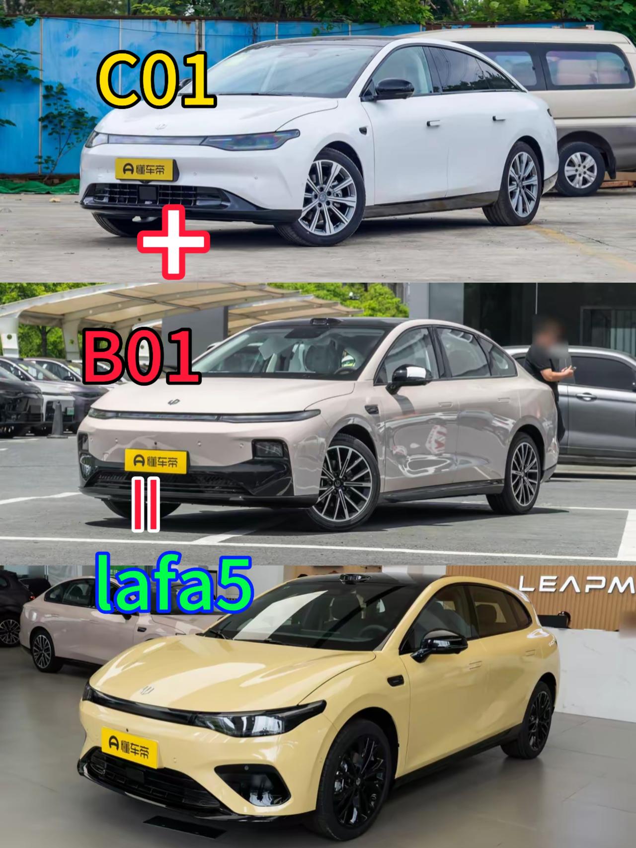 年轻人的第一台拉法，让零跑给我们实现了，零跑lafa5光听名字就很唬人，与法拉利