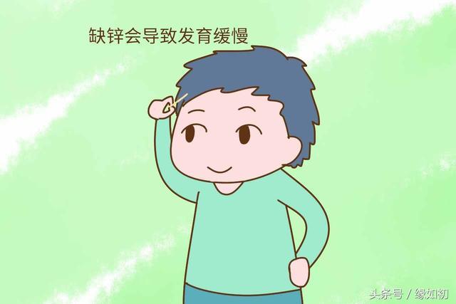 研究发现这些婴幼儿容易缺锌。宝宝缺锌造成的危害宝妈一定要知道