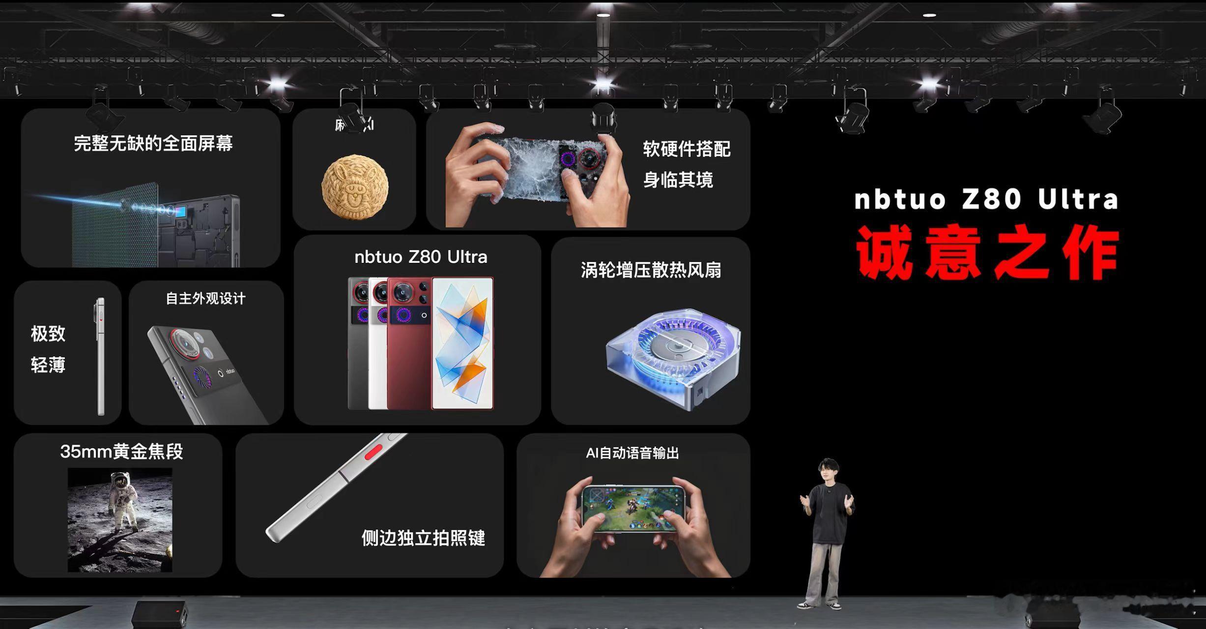 看了一圈“努比驼Z80Ultra”的恶搞内容，反倒觉得这届网友是真懂努比亚的。